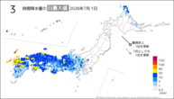 1日の3時間降水量の日最大値の分布図