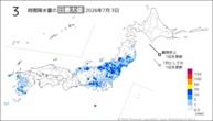 3日の3時間降水量の日最大値の分布図