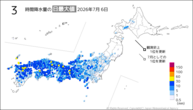 一昨日の3時間降水量の日最大値の分布図