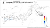 今日の3時間降水量の日最大値の分布図