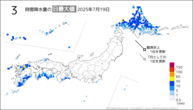 昨日の3時間降水量の日最大値の分布図