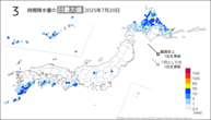 今日の3時間降水量の日最大値の分布図