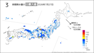 27日の3時間降水量の日最大値の分布図