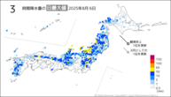 6日の3時間降水量の日最大値の分布図
