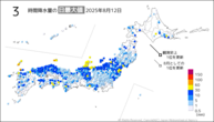 昨日の3時間降水量の日最大値の分布図