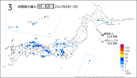 今日の3時間降水量の日最大値の分布図