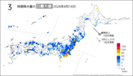 14日の3時間降水量の日最大値の分布図