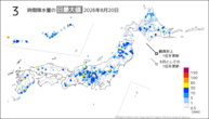 昨日の3時間降水量の日最大値の分布図