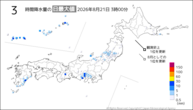 今日の3時間降水量の日最大値の分布図