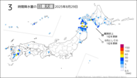 29日の3時間降水量の日最大値の分布図