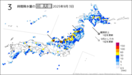 昨日の3時間降水量の日最大値の分布図