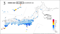 5日の3時間降水量の日最大値の分布図