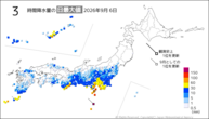 6日の3時間降水量の日最大値の分布図
