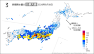 一昨日の3時間降水量の日最大値の分布図