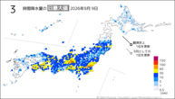 昨日の3時間降水量の日最大値の分布図