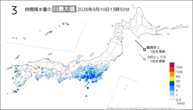 今日の3時間降水量の日最大値の分布図