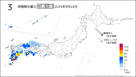 24日の3時間降水量の日最大値の分布図