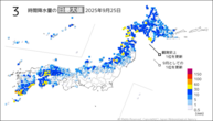 25日の3時間降水量の日最大値の分布図