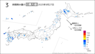 27日の3時間降水量の日最大値の分布図