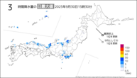 今日の3時間降水量の日最大値の分布図