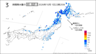 今日の3時間降水量の日最大値の分布図
