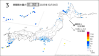 今日の3時間降水量の日最大値の分布図
