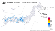 48時間降水量（現在の値）の分布図