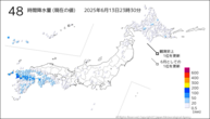 48時間降水量（現在の値）の分布図