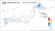 48時間降水量（現在の値）の分布図