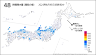 48時間降水量（現在の値）の分布図