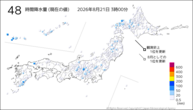 48時間降水量(現在の値)の分布図