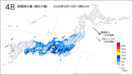 48時間降水量(現在の値)の分布図
