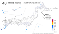 48時間降水量（現在の値）の分布図