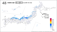 3日の48時間降水量の日最大値の分布図