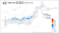 4日の48時間降水量の日最大値の分布図