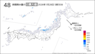 今日の48時間降水量の日最大値の分布図