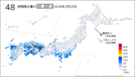 一昨日の48時間降水量の日最大値の分布図