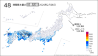 昨日の48時間降水量の日最大値の分布図