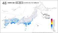 今日の48時間降水量の日最大値の分布図