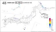13日の48時間降水量の日最大値の分布図
