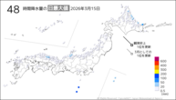15日の48時間降水量の日最大値の分布図