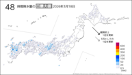 昨日の48時間降水量の日最大値の分布図