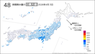 3日の48時間降水量の日最大値の分布図