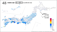 4日の48時間降水量の日最大値の分布図