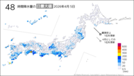 5日の48時間降水量の日最大値の分布図