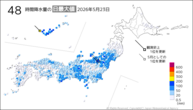 一昨日の48時間降水量の日最大値の分布図