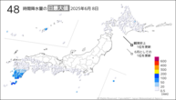 8日の48時間降水量の日最大値の分布図