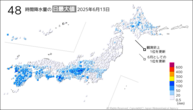 今日の48時間降水量の日最大値の分布図