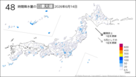 昨日の48時間降水量の日最大値の分布図