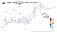 今日の48時間降水量の日最大値の分布図